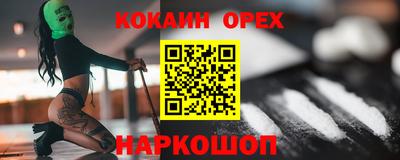 a pvp Волжск