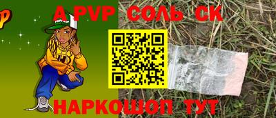 прущий лед Волгодонск