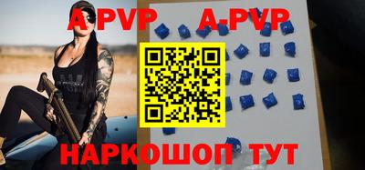 прущий лед Волгодонск