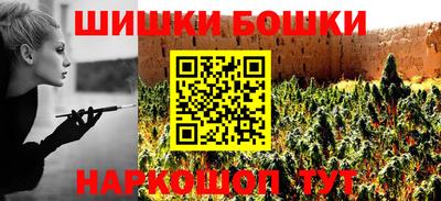 мяу мяу кристалл Бузулук