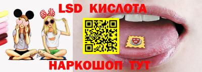 бутират Будённовск