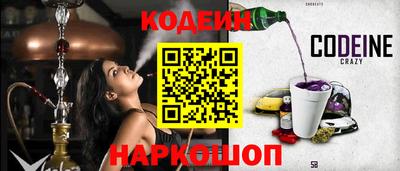 мяу мяу кристалл Бузулук