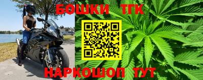 бутират Будённовск