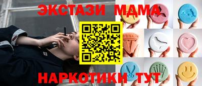 прущий лед Волгодонск