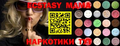 мяу мяу кристалл Бузулук