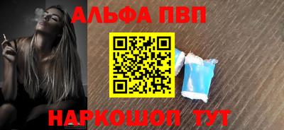 a pvp Волжск