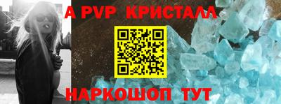 а пвп мука Волжский