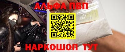 прущий лед Волгодонск