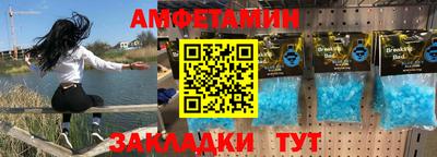 а пвп мука Волжский