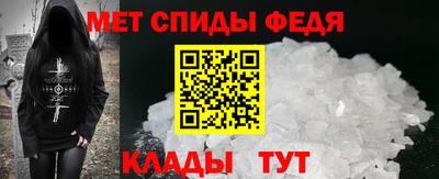 прущий лед Волгодонск