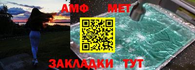 прущий лед Волгодонск