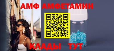 а пвп мука Волжский