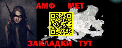 a pvp Волжск
