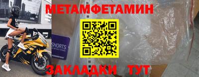 a pvp Волжск