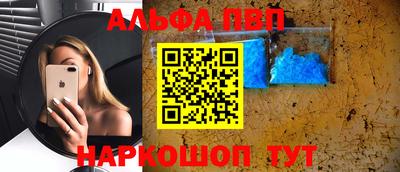 мяу мяу кристалл Бузулук