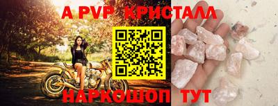 прущий лед Волгодонск