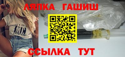 а пвп мука Волжский