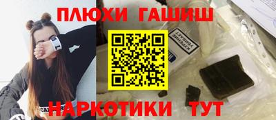 прущий лед Волгодонск
