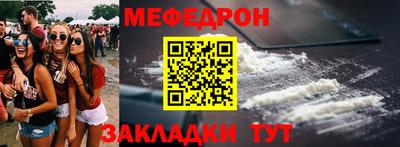 прущий лед Волгодонск
