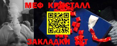 амф Бугуруслан