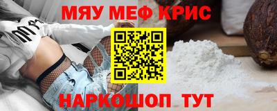 а пвп мука Волжский