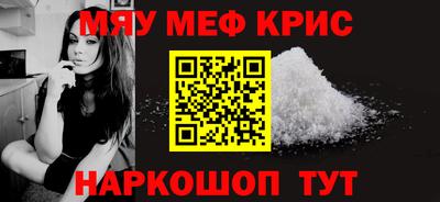 амф Бугуруслан