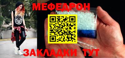 прущий лед Волгодонск