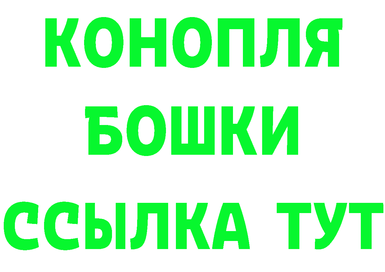 Кетамин VHQ ТОР даркнет MEGA Гагарин