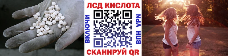 LSD-25 экстази кислота  Гагарин 