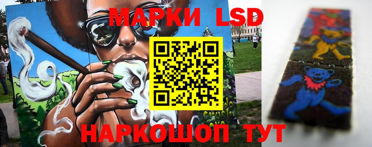 ЛСД экстази ecstasy Гагарин