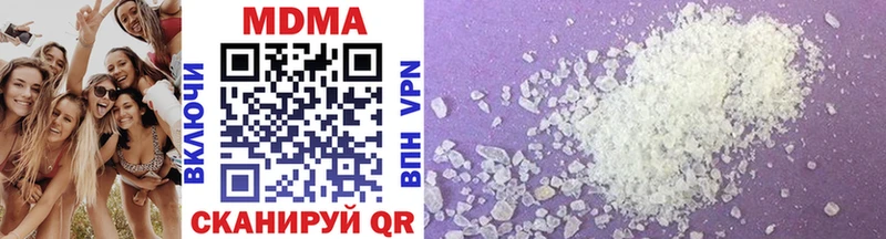 MDMA молли  Гагарин 