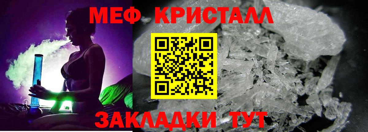 МЯУ-МЯУ мяу мяу  Вход с VPN  Гагарин 
