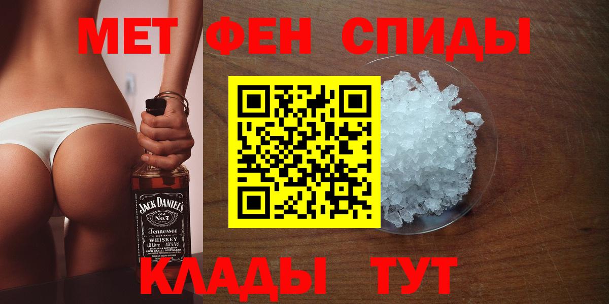 Гагарин  Первитин Декстрометамфетамин 99.9%  Вход с VPN  Первитин Декстрометамфетамин 99.9% 