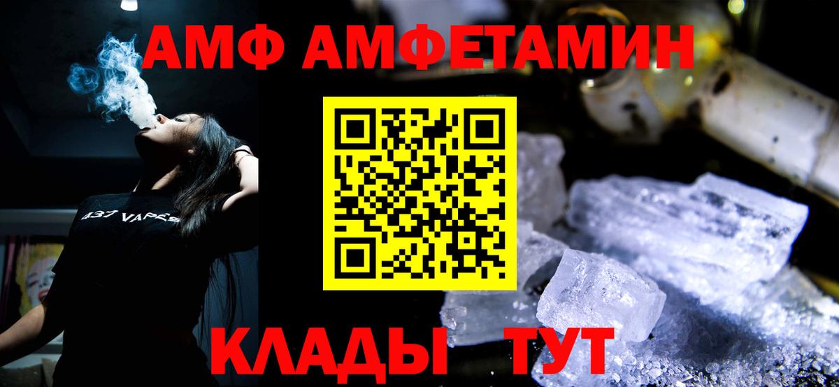 Метамфетамин Декстрометамфетамин 99.9% Гагарин