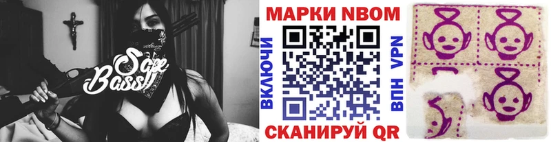 сколько стоит  Гагарин  Наркотические марки 1500мкг 