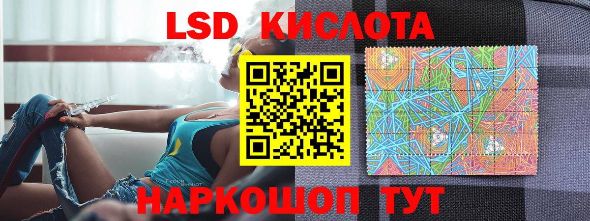 Марки 25I-NBOMe 1,5мг Гагарин