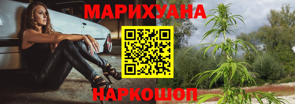 МАРИХУАНА OG Kush  Вход с VPN  МАРИХУАНА марихуана  Гагарин  Каннабис AK-47 
