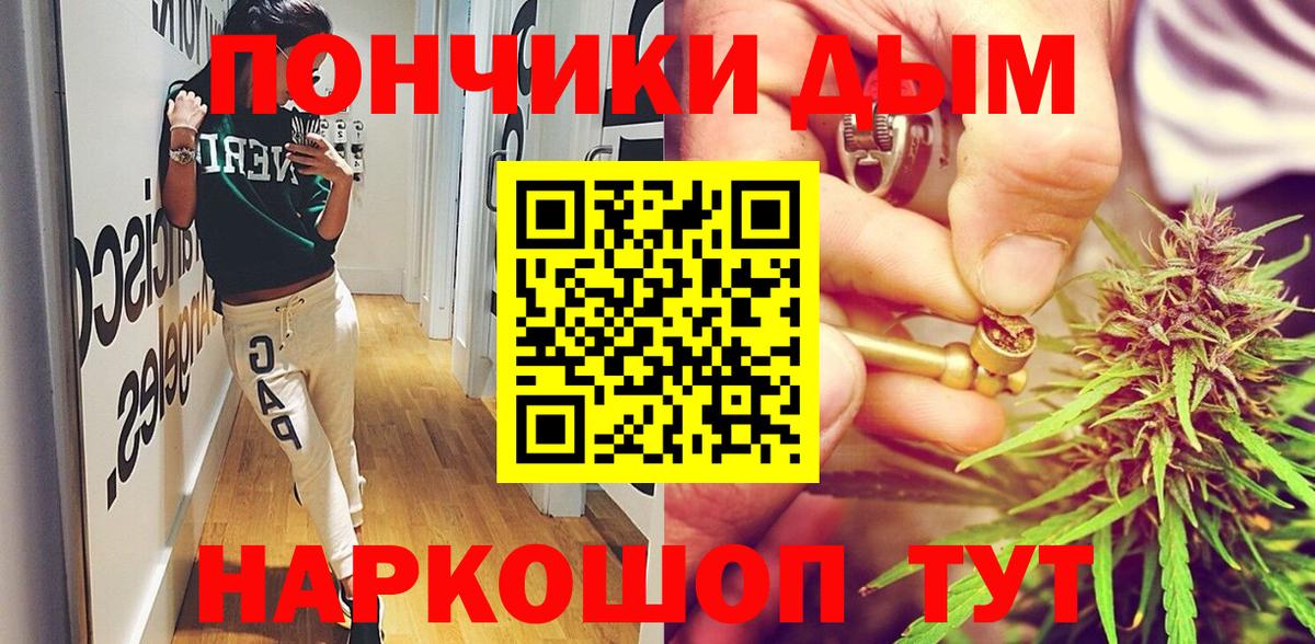 Каннабис гибрид  Конопля White Widow  Гагарин  Бошки Шишки планчик 