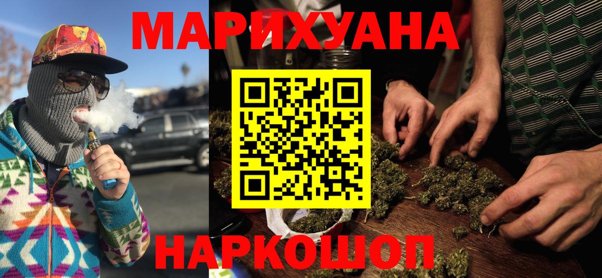 Канабис планчик Гагарин