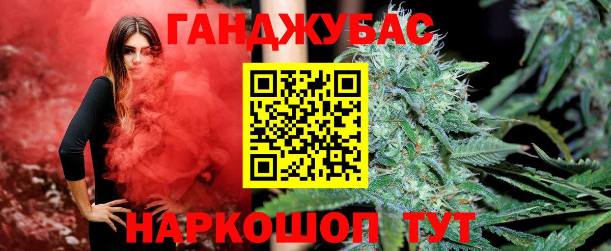 МАРИХУАНА ГИДРОПОН Гагарин